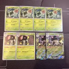 ポケカ　ノノクラゲ　キノコのほうし　リククラゲ　リククラゲex デッキパーツ
