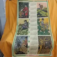 Item thumbnail for item 4811ee12-617f-4293-b90b-a9b9721ef651