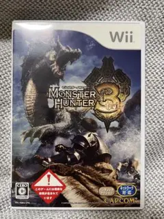 モンスターハンター 3 Wii カセット