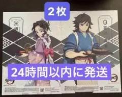 鬼滅の刃　セブン　コラボ　クリアポスター　冨岡義勇　胡蝶しのぶ　鬼滅　2枚