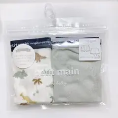 ＊値下げ中＊petit main ボクサーパンツ110