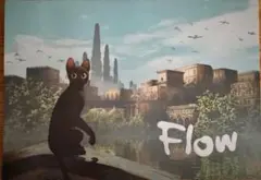 FLOW パンフレット