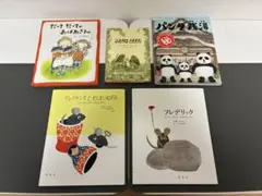 絵本5冊セット　まとめ売り