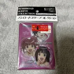 ブシロードスリーブコレクション　アイドルマスター　パーフェクトサン　未開封
