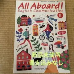 All Aboard! English Communication II
