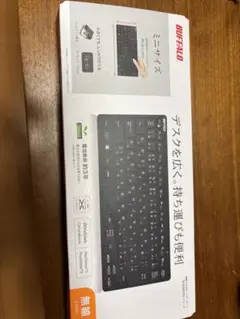 BUFFALO 無線ミニサイズキーボード