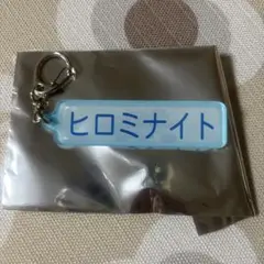 千葉ロッテマリーンズ　パワプロ　特殊能力　ヒロミナイト