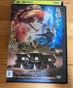 RRR【レンタル落ち】　dvd