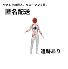 タローマン 2号 フィギュアマスコット ガチャ