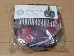 Item thumbnail for item 1f3206e4-b925-45f8-9f6b-3b35b3085abe