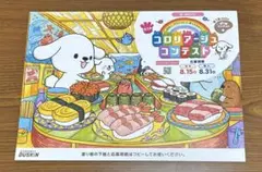 新品 未使用 ダス犬 塗り絵BOOK