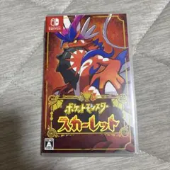 ポケットモンスタースカーレット Switchソフト