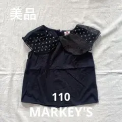 美品　MARKEY'S CALMIA ピエロ襟フリル襟ノースリーブシャツ110