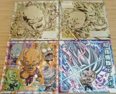 【ドラゴンボール超】ウエハースシール4種セット