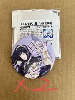 値下げ交渉可　NARUTO富士急ハイランドHINATA缶バッジ 4個セット 2025年最新】naruto 富士急 ヒナタの人気アイテム - メルカリ