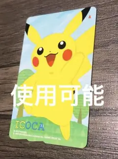 ピカチュウ　記念ICOCA　台紙付き　使用済 Yahoo!オークション -「ポケモンピカチュウicoca」の落札相場
