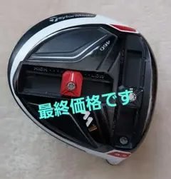 テーラーメイドM1ドライバー【ヘッド単品】