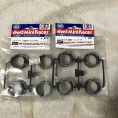 スーパーハード 大径ローハイトタイヤ✖️2セット