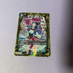 デュエマ　奇天烈シャッフa