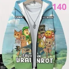 イタリアンブレインロット
