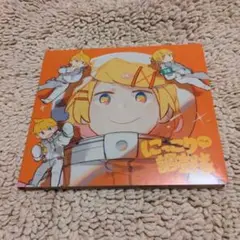Wonderful☆opportunity! にっこり^^調査隊のテーマ