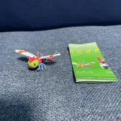 むしのさざめき　ヤンヤンマ　ポケモン　ガチャ　キーホルダー