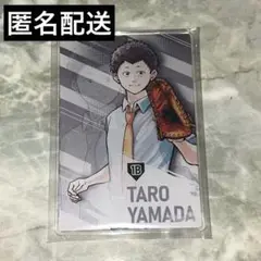 忘却バッテリー ステータスカード 山田太郎