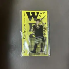 WEST. 神山智洋 アクスタ