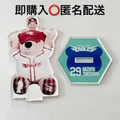 楽天イーグルス 徳山一翔