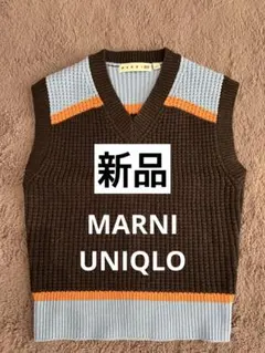 MARNI ユニクロコラボ Vネックニットベスト ブラウン/ブルー/オレンジ