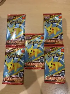 マクドナルドピカチュウポケモンカード