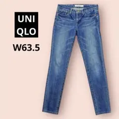 【良品】UNIQLO スキニーフィット デニム ウエスト63.5cm ユニクロ