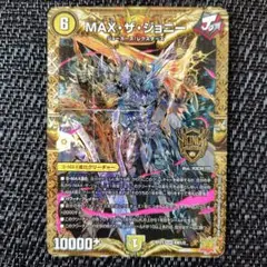 Item thumbnail for item 171facd0-5471-49a6-b248-4c78ee501fc0