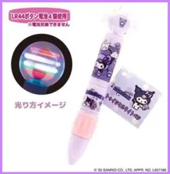 【希少品】Lady Q / ぐるぐるクロちゃん【8cmシングル】 希少品】Lady Q / ぐるぐるクロちゃん【8cmシングル】