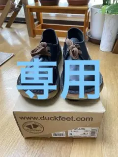 Duckfeet YLLING チャッカブーツ 42 黒