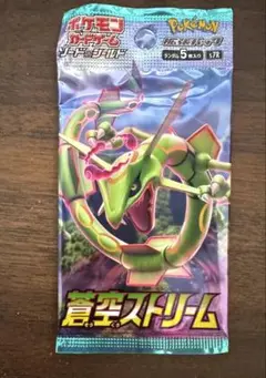 ポケモンカード 蒼空ストリーム 1パック