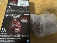 Item thumbnail for item e0dad68d-abc9-43e2-8098-8ffefe6f72c5