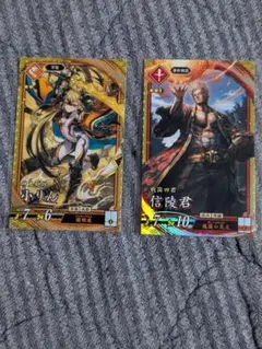 英傑大戦　小りん　信陵君　新カード　SR