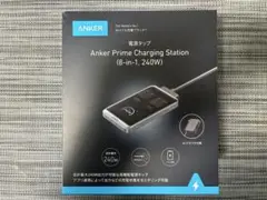 《新品》 Anker Prime Charging Station (8in1)