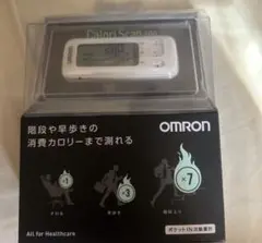 オムロン活動量計
