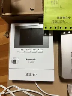 Item thumbnail for item 7133c66e-22ab-4acc-9778-29959973e34b