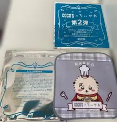 Item thumbnail for item 3b929e12-86a1-4093-9973-d782c6549155