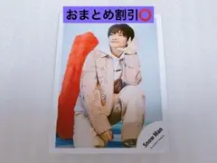 深澤辰哉公式写真 SnowMan LOVETRIGGER ⑧