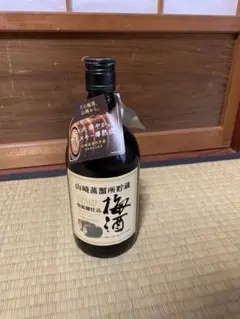 山崎蒸留所貯蔵 スモーキー原酒樽仕込梅酒 660ml