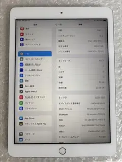 Apple iPad 第6世代 32GB シルバー MR6P2J/A