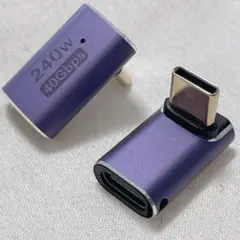2個　USB type C 変換アダプター 上下90°ミドルベント L字 L型