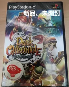 ダーククロニクル　新品未開封　ps2
