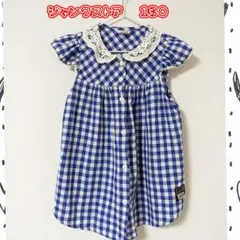 junk store 半袖 シャツ ブラウス ギンガムチェック 130サイズ