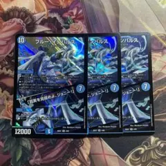 ブルーインパルス