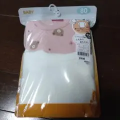 Item thumbnail for item a769b23a-b5ad-4dd5-b915-1a78adbda3b7